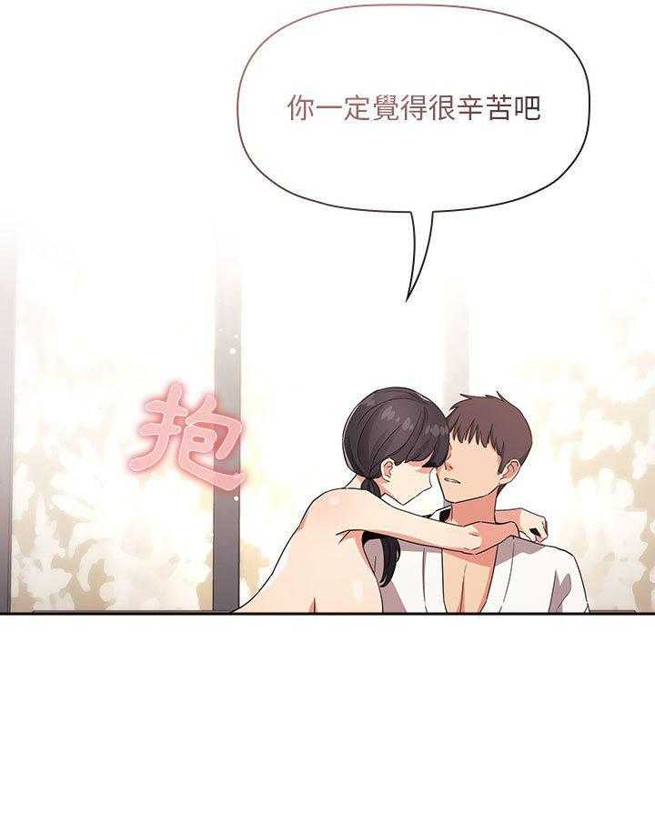 第255话 25518