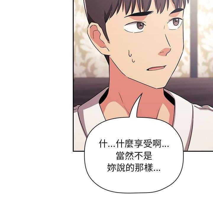 第255话 2552