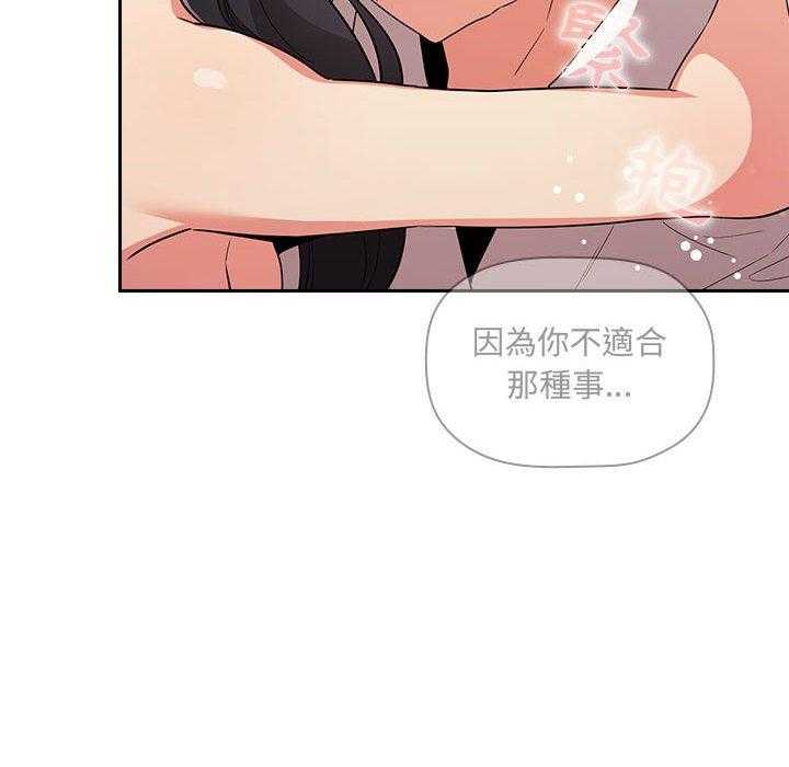 第255话 25520