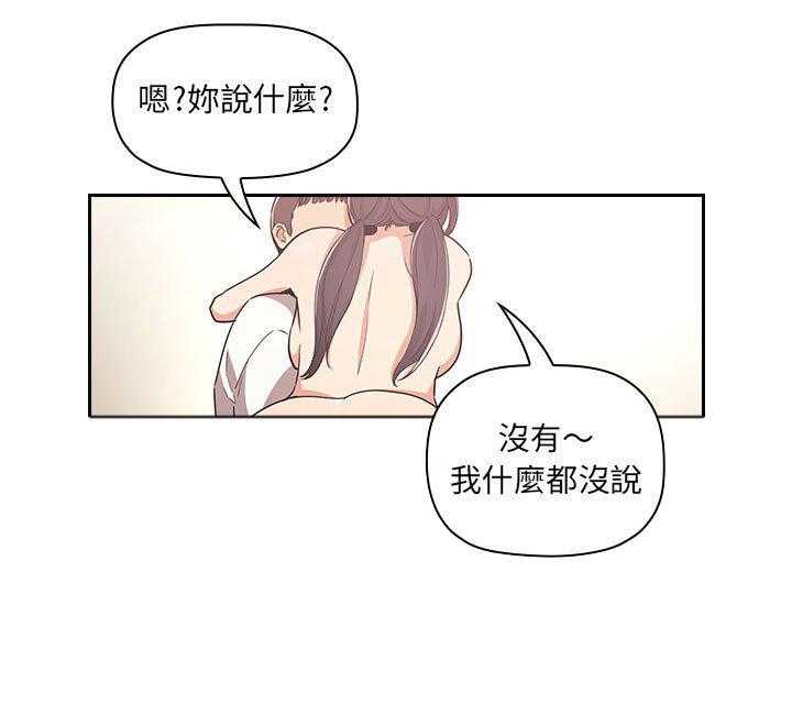 第255话 25521