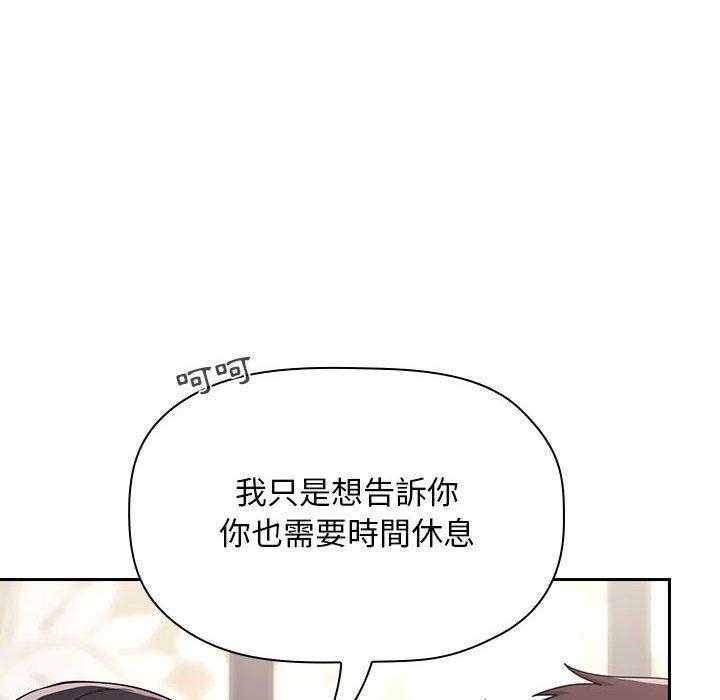 第255话 25522