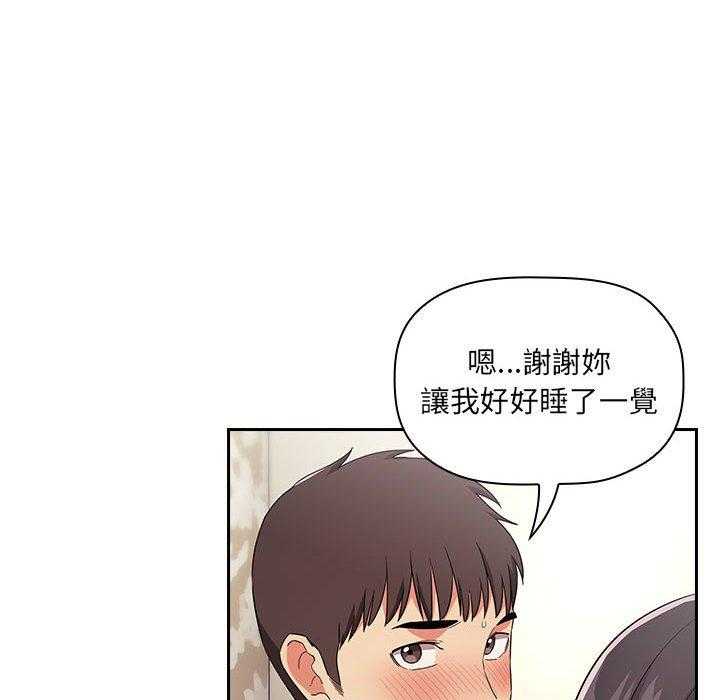 第255话 25524