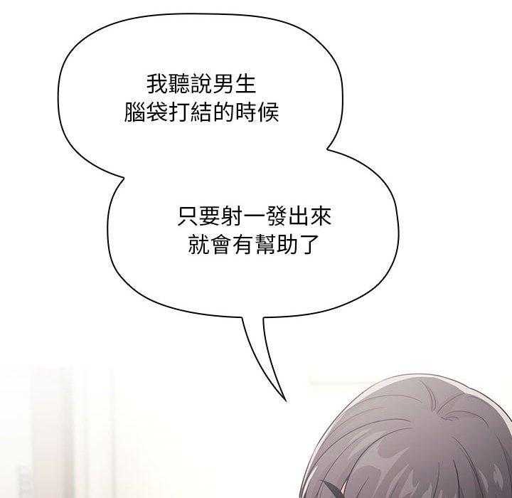 第255话 25533