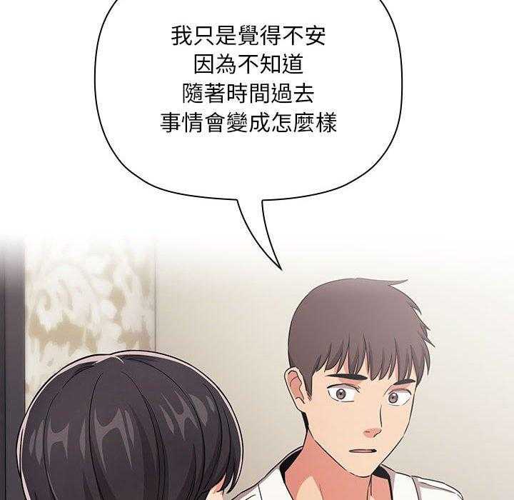 第255话 2555