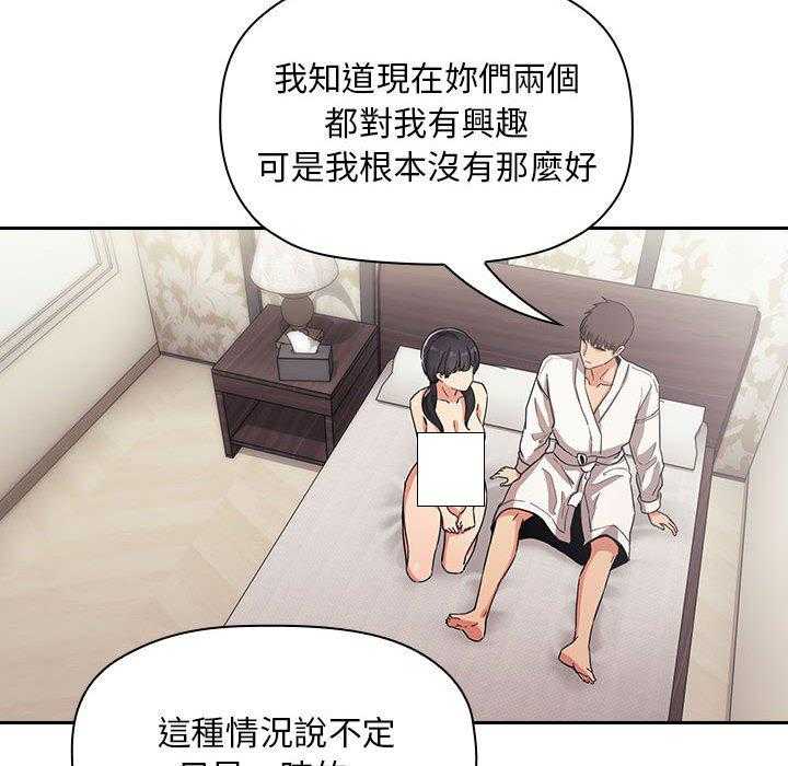 第255话 2557