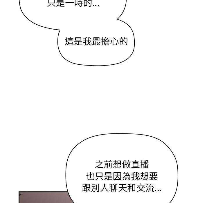 第255话 2558