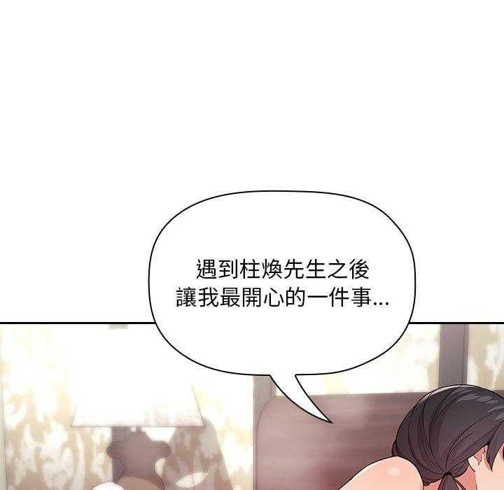 第256话 25614