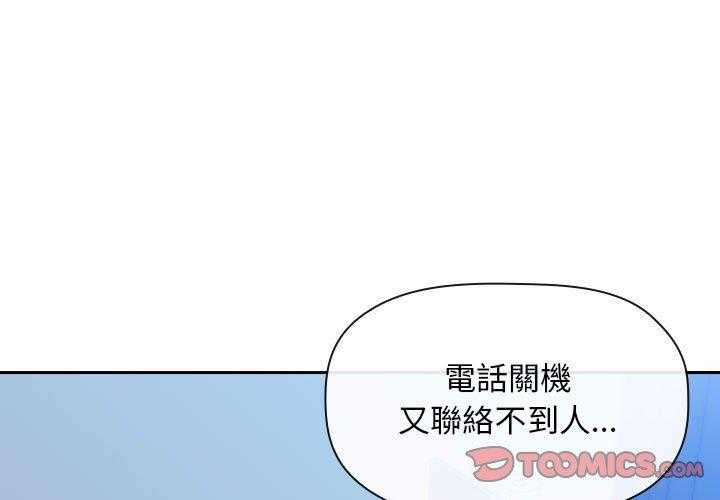 第256话 2562