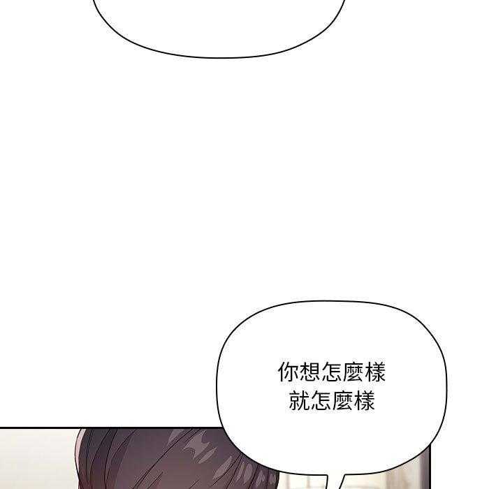 第256话 25620