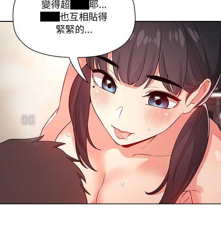 第256话 25626