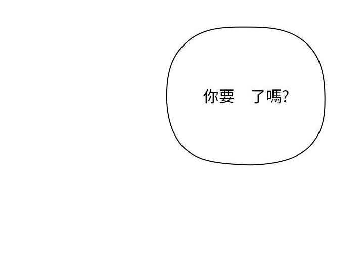 第256话 25627