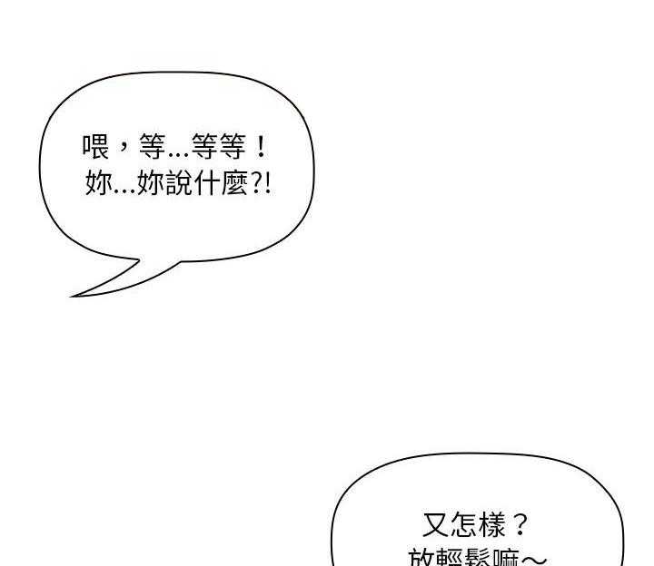 第257话 2570