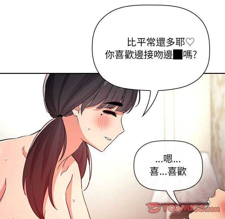 第257话 25710