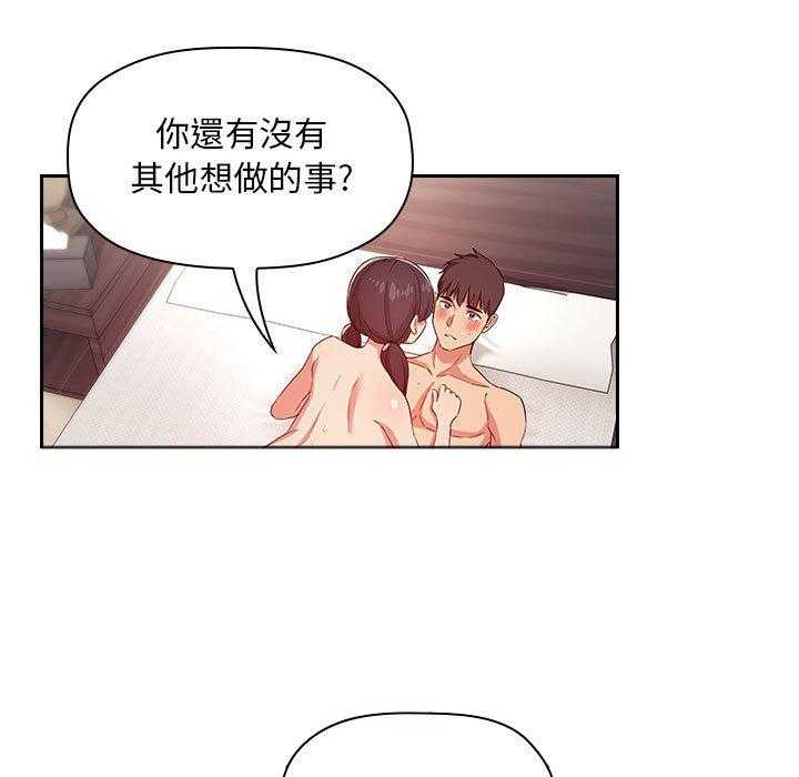 第257话 25713