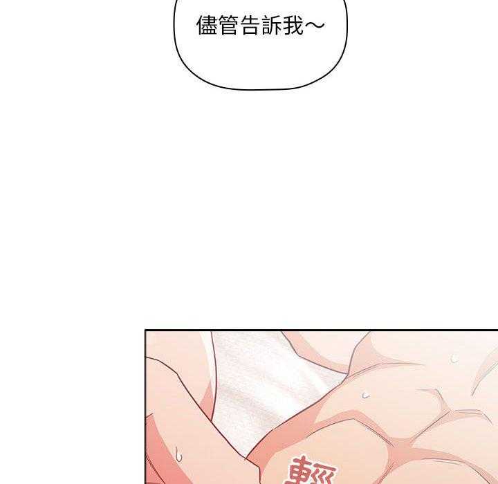 第257话 25714