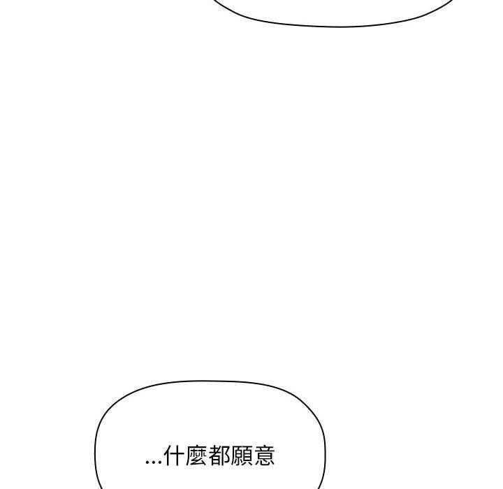 第257话 25716