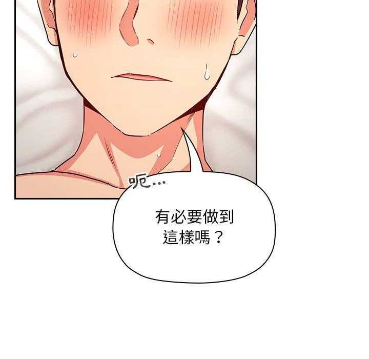 第257话 25719