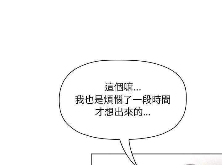 第257话 25720