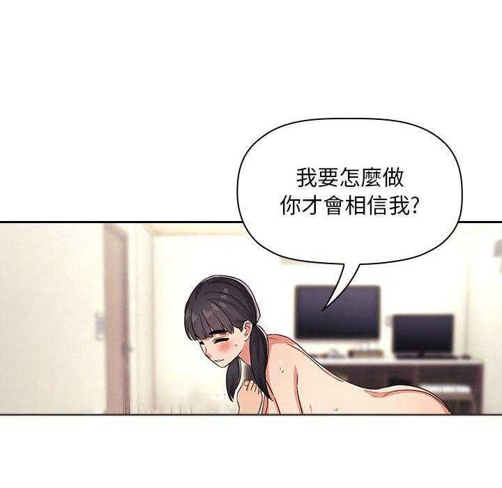 第257话 25722