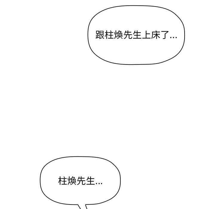 第258话 25816
