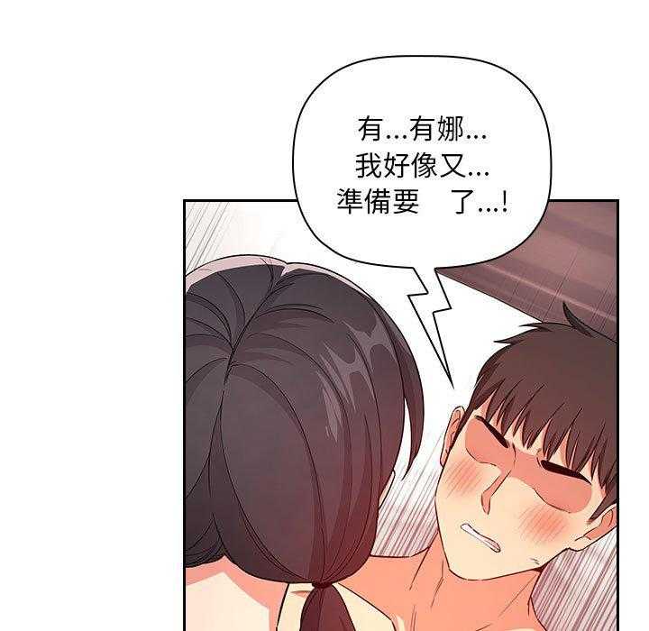 第258话 25821