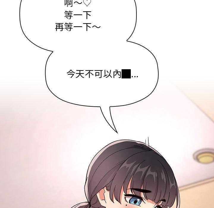 第258话 25823