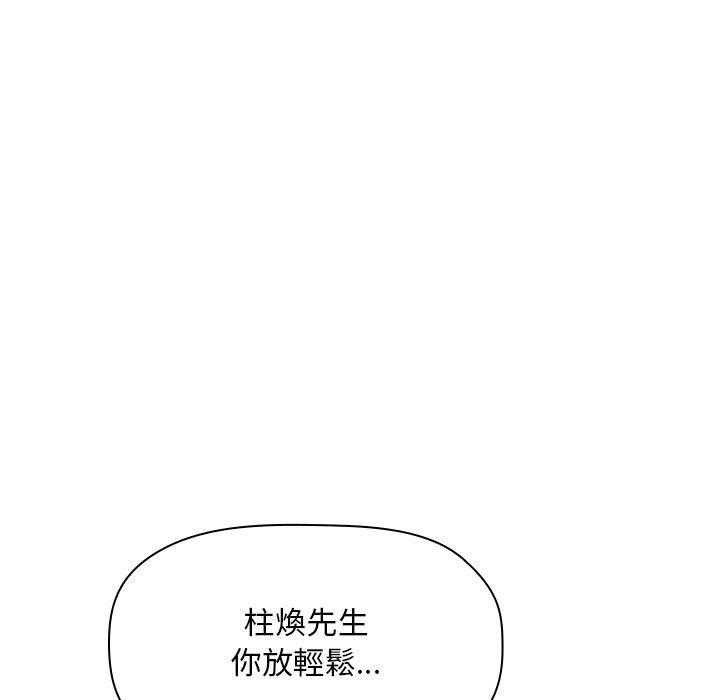 第258话 2585