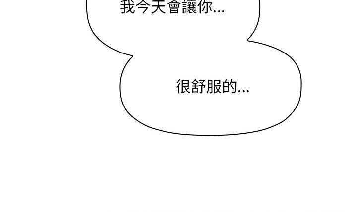 第258话 2589