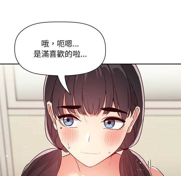第259话 25910