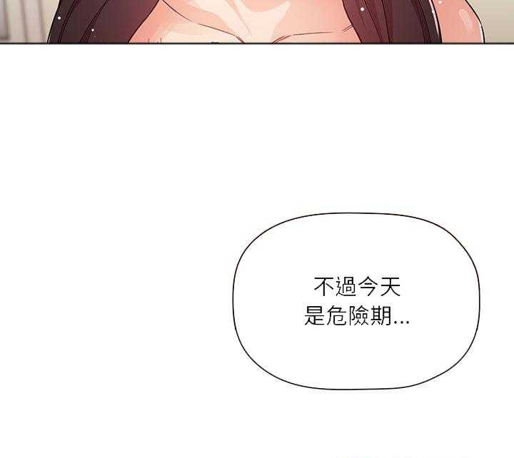 第259话 25911