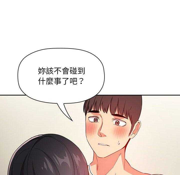 第259话 25916