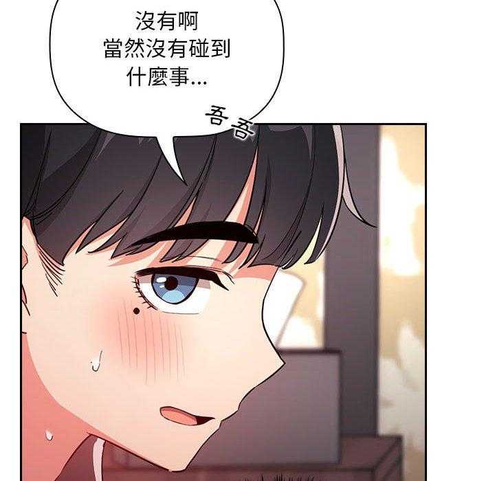 第259话 25918