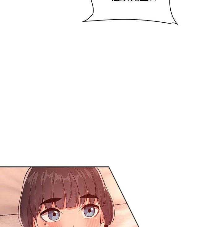 第260话 26014