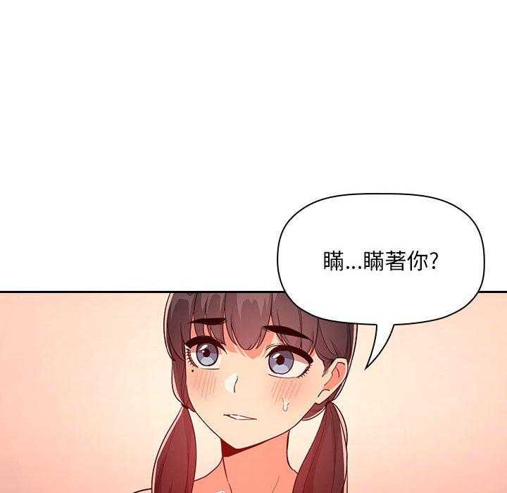 第260话 2602