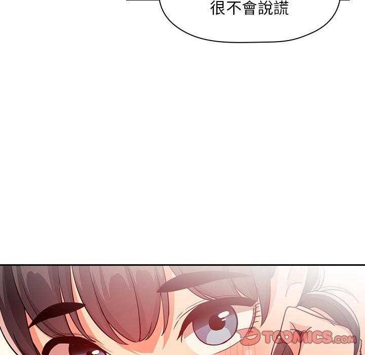 第260话 2605