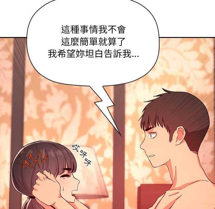 第260话 2609