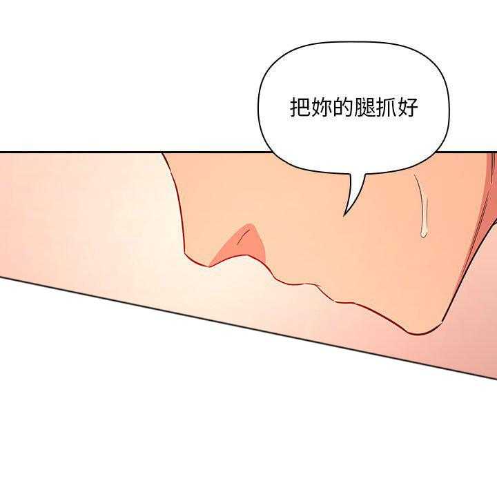 第261话 2610