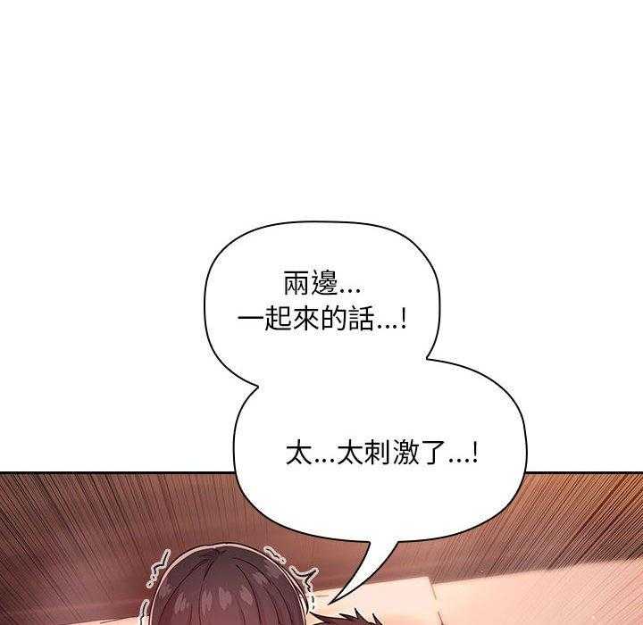 第261话 2611