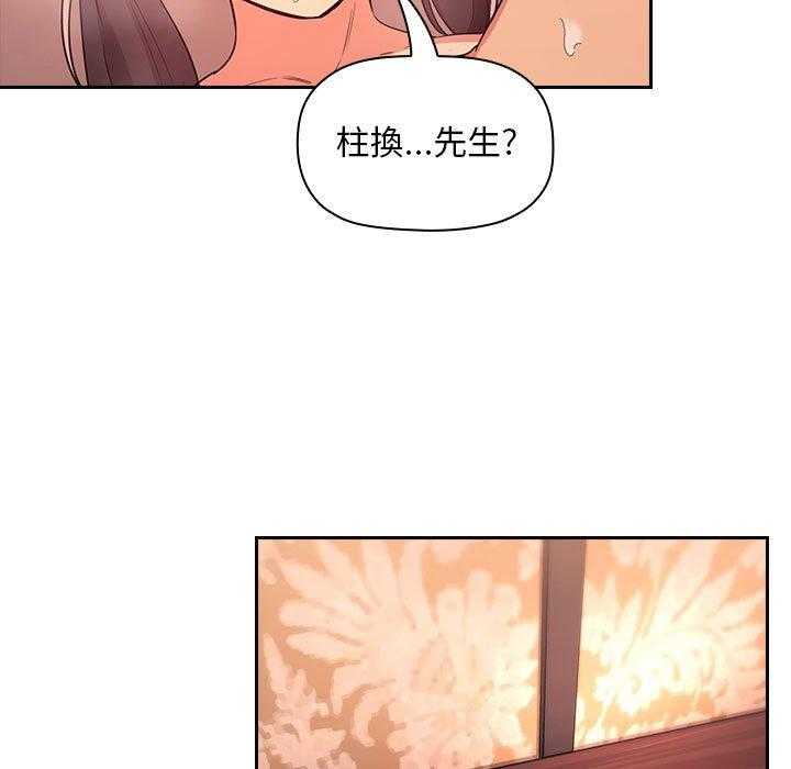 第261话 26110