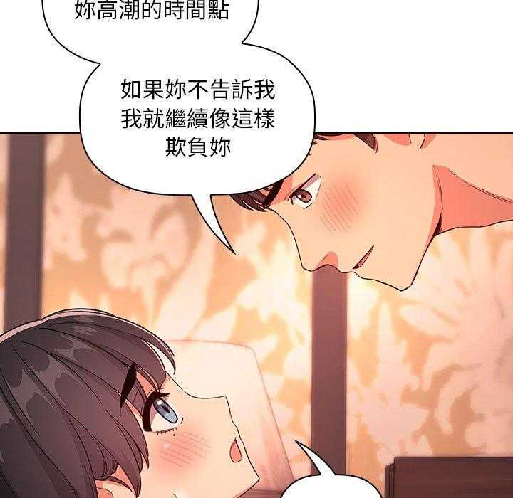 第261话 26112