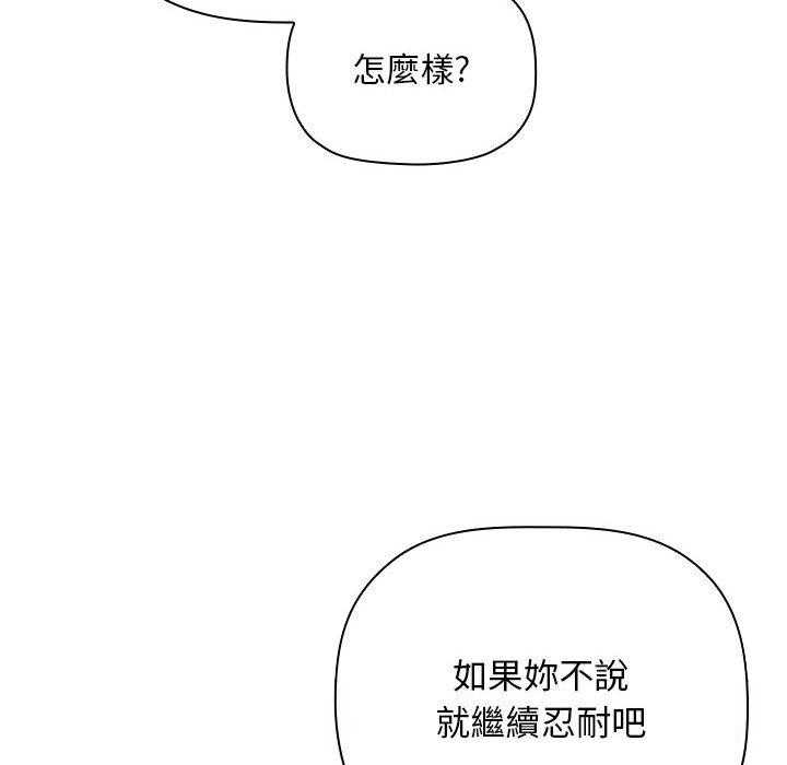 第261话 26115