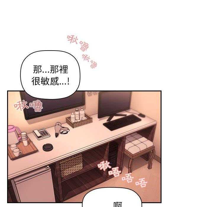 第261话 26123