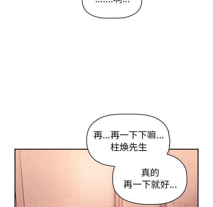 第261话 26124