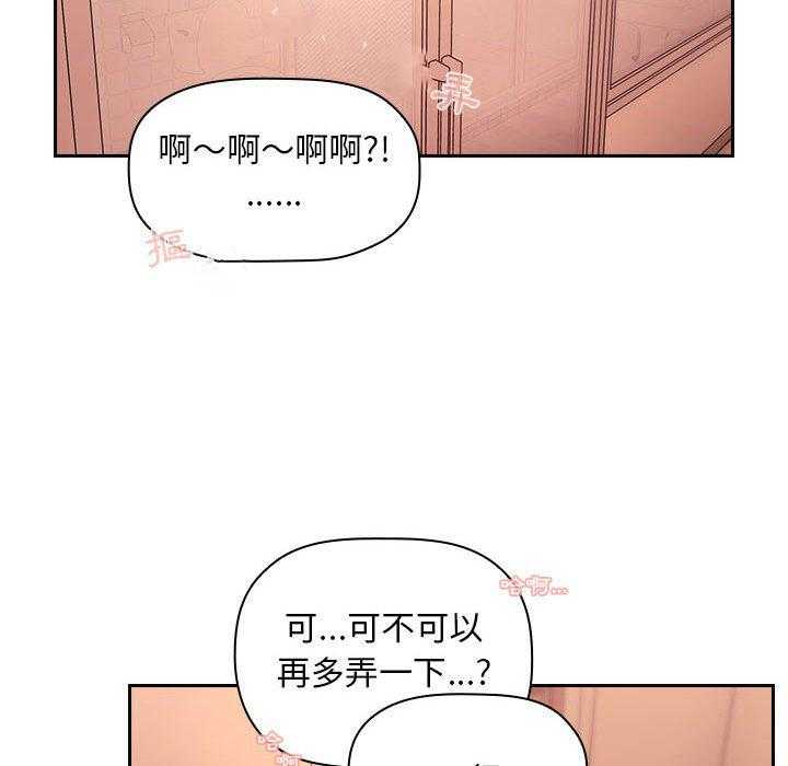 第261话 26125