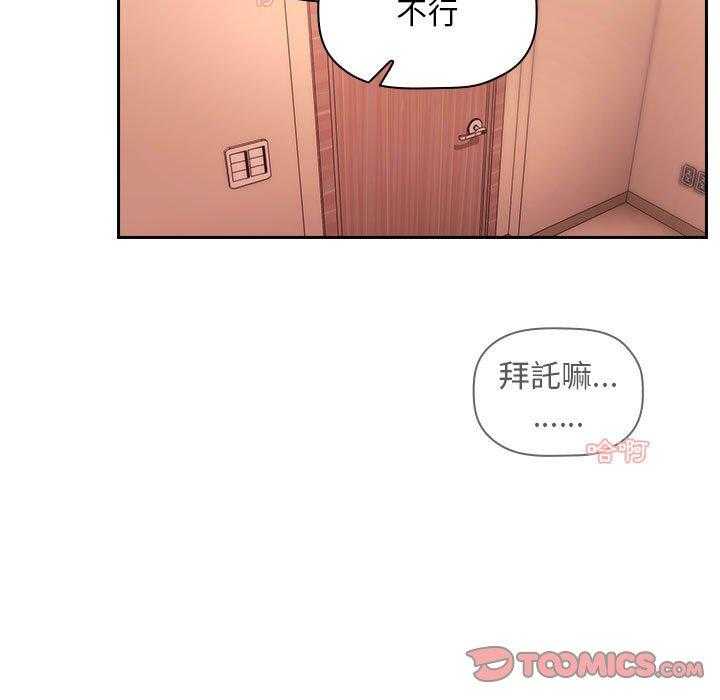第261话 26126