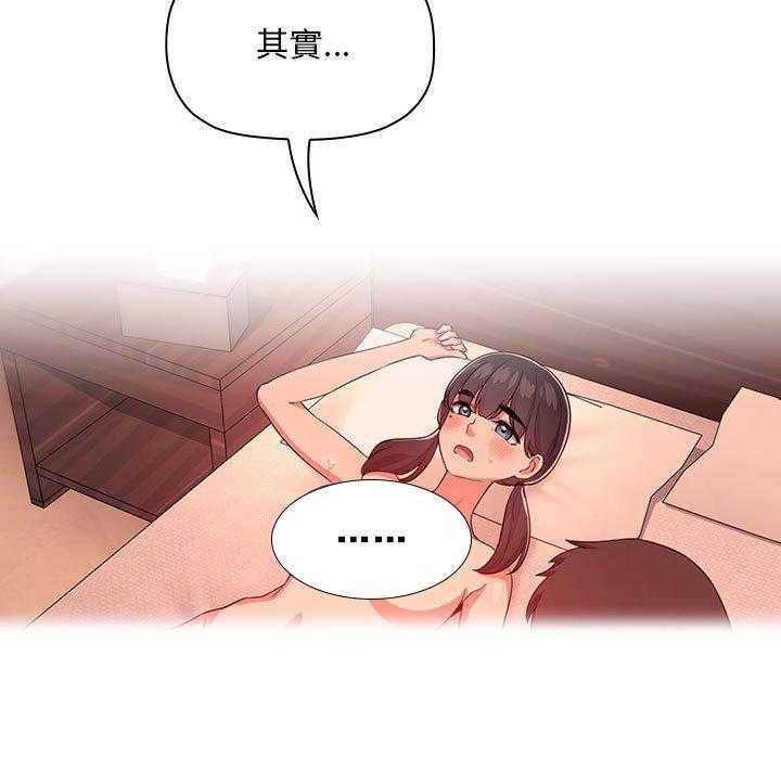 第261话 26132