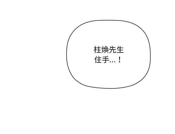 第261话 2618