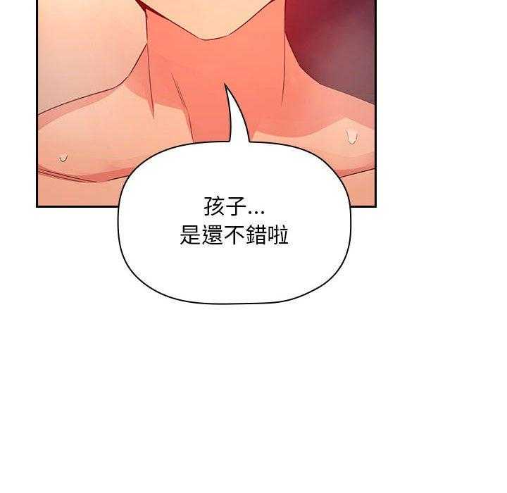 第262话 26212
