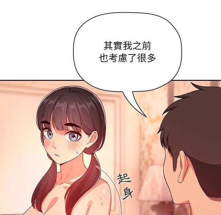 第262话 26213