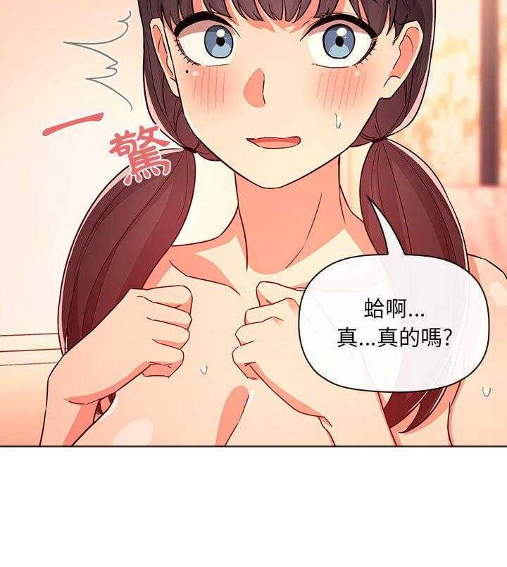 第262话 26217